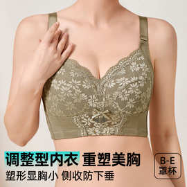 内衣女超薄款夏季无钢圈收副乳防下垂调整型全罩杯大胸显小文胸罩