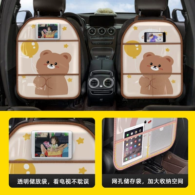 rear seat back dirty-resistant protective – Chair back anti-kick pad