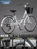 High configuration │ Pneumatic tires [thick tires + imitation rattan basket] pearl white