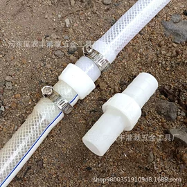 园艺灌溉工具;卡箍、抱箍;接头