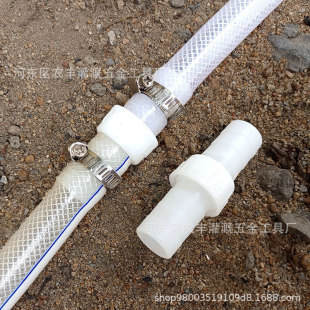 Quick hose loose joint hose accessories connection four points 4 points 6 points water pipe one inch factory wholesale large quantity Congyou
