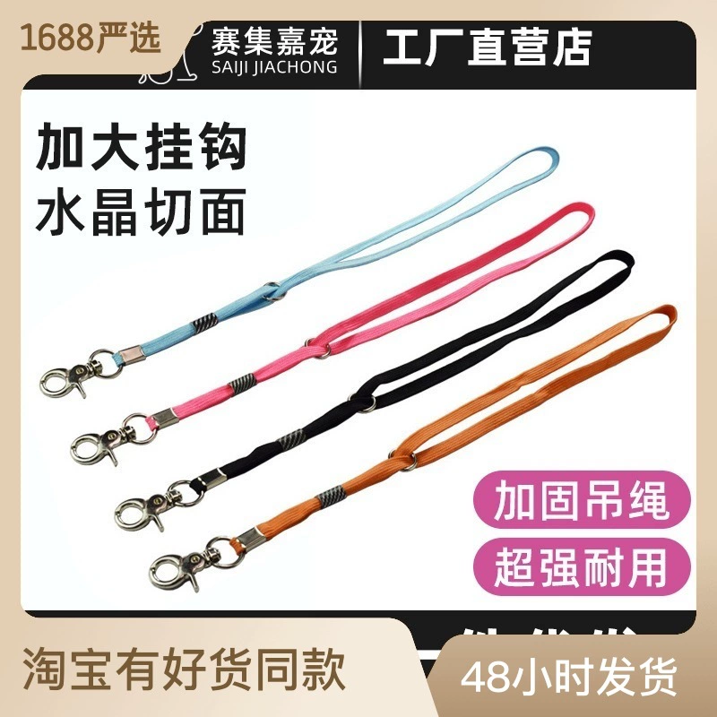 Pet beauty table suspender, cats and dogs bath nylon traction dog with Baoding lane, beauty fixed boom lead dog rope