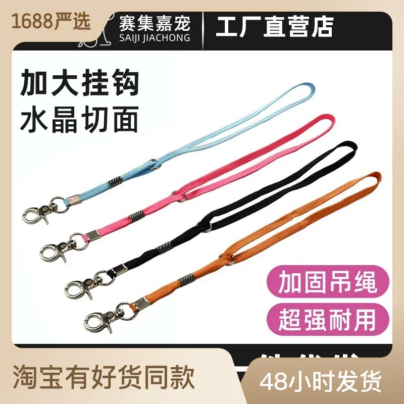 Pet beauty table suspender, cats and dogs bath nylon traction dog with Baoding lane, beauty fixed boom lead dog rope