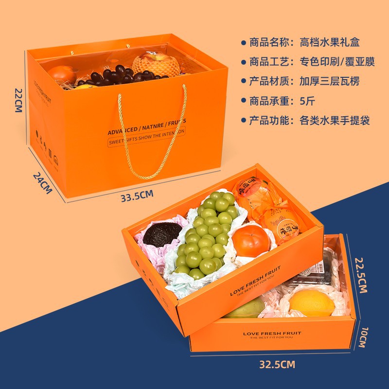 Dos cajas naranjas; Caja de regalo de frutas
