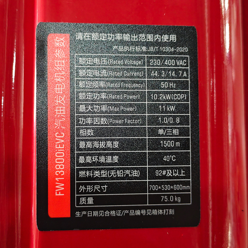 10-kilowatt gasoline open-frame permanent magnet generator 220V high-power 380V single/three-phase mobile motor unit