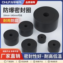 �V�÷����ܷ�Ȧ��������z�����o���ܷ�Ȧ�ܷ�|18-160mm�S��ֱ�N