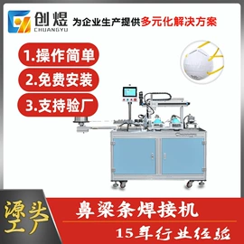 非织造布机械;其他行业专用;口罩机