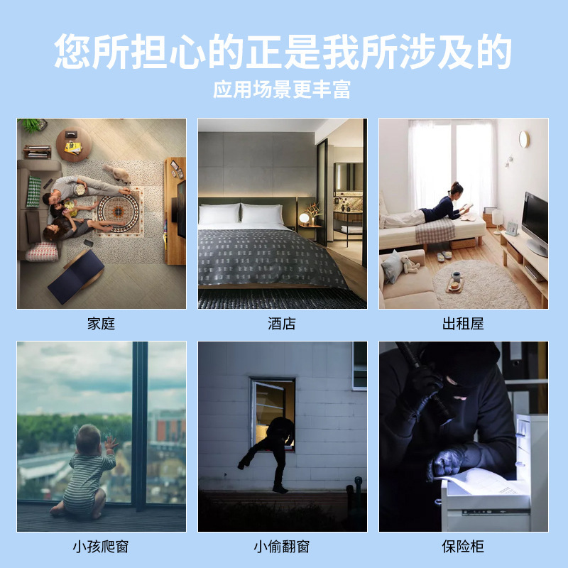 クロスボーダー WIFI 振動警報インテリジェント落書きアプリリモートドアと窓振動泥棒盗難防止警報|undefined