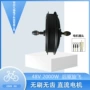 改装电动直流48v2000w山地车