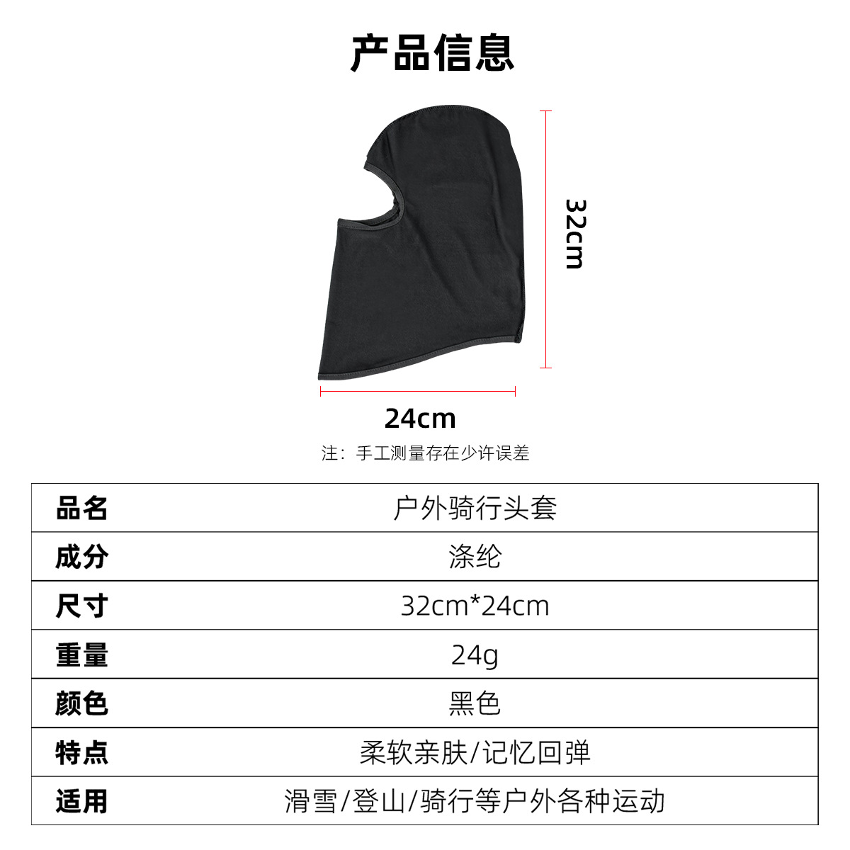 Casquillo de seda de hielo transfronterizo Casco de motocicleta Pesca Ciclismo al aire libre Transfronterizo Primavera y verano Logotipo imprimible