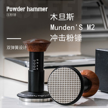 �_�����NMunden'S M2�Ԅӛ_���a���������ܿ��ȉ������ݼy