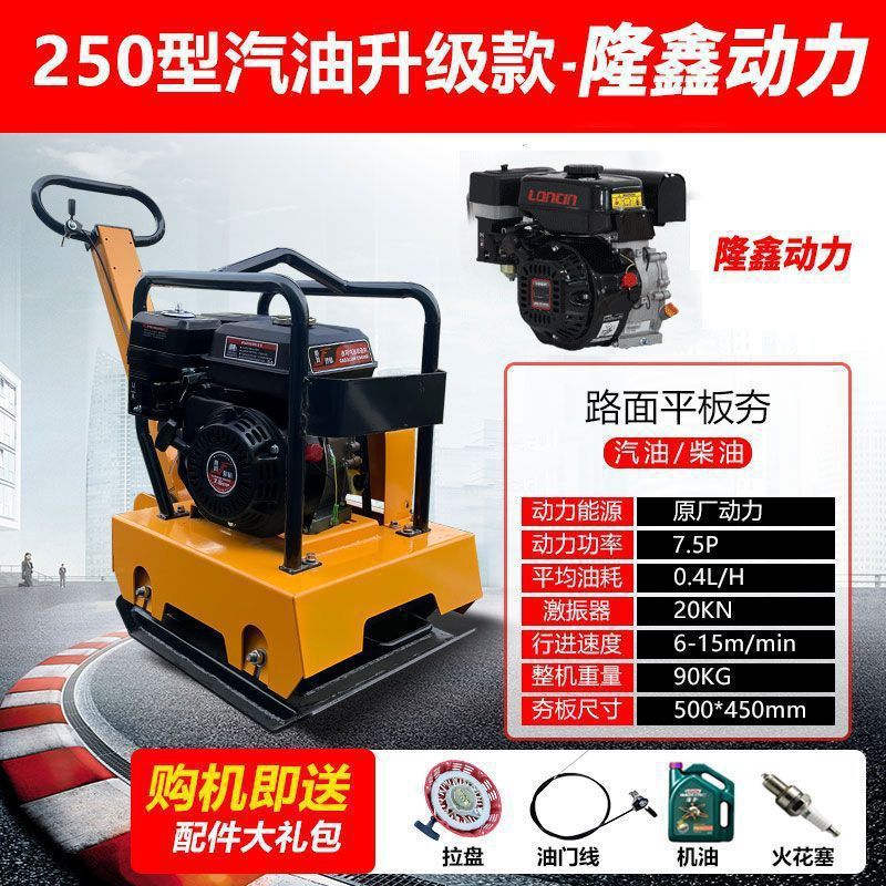 compactor diesel compactor