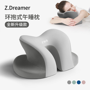 Nap Pillow, Lying down Pillow, Office Workstation, Lying down on the Table, Nap Pillow, Student Classroom Pillow, Lying down Pillow