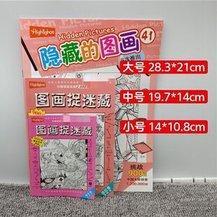 ��̖�D��׽�Բ��[�صĈD�����y���H���Ҳ�ͬ˼�S��ע�����ɉTɫ��