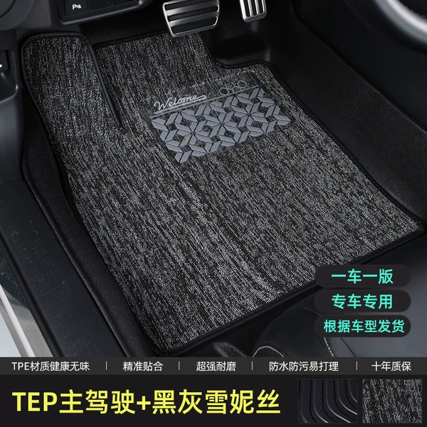[Main Driving Double Layer] TPE Main Driving+Black Big Snow