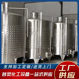 储罐;冷凝器;储运容器