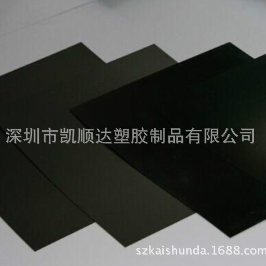 【厂家直销】 黑色磨砂 pc片材  卷材 pc薄片 镜片