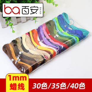 �羳���N30ɫ35ɫ40ɫϞ�� 10��/�� �n��Ϟ�K1mm̨����ɫ����Ϟ��