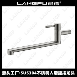 Wall-in Kitchen Single Cooling Faucet Stove Lengthening Water Nozzle Balcony Laundry Pool Mop Pool 304 Quick Opening Faucet