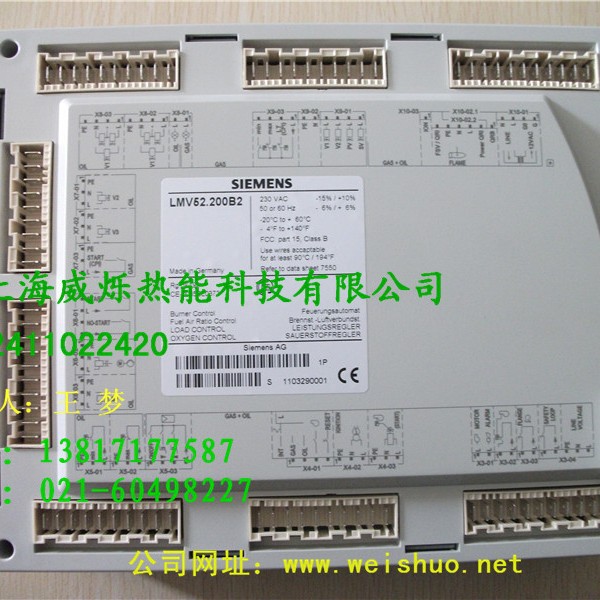 供应威索管理器LMV52.200B2（图）