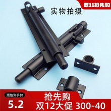 顺峰隆插销门扣门栓明装黑色白色太空铝加厚门闩防盗门实心插销