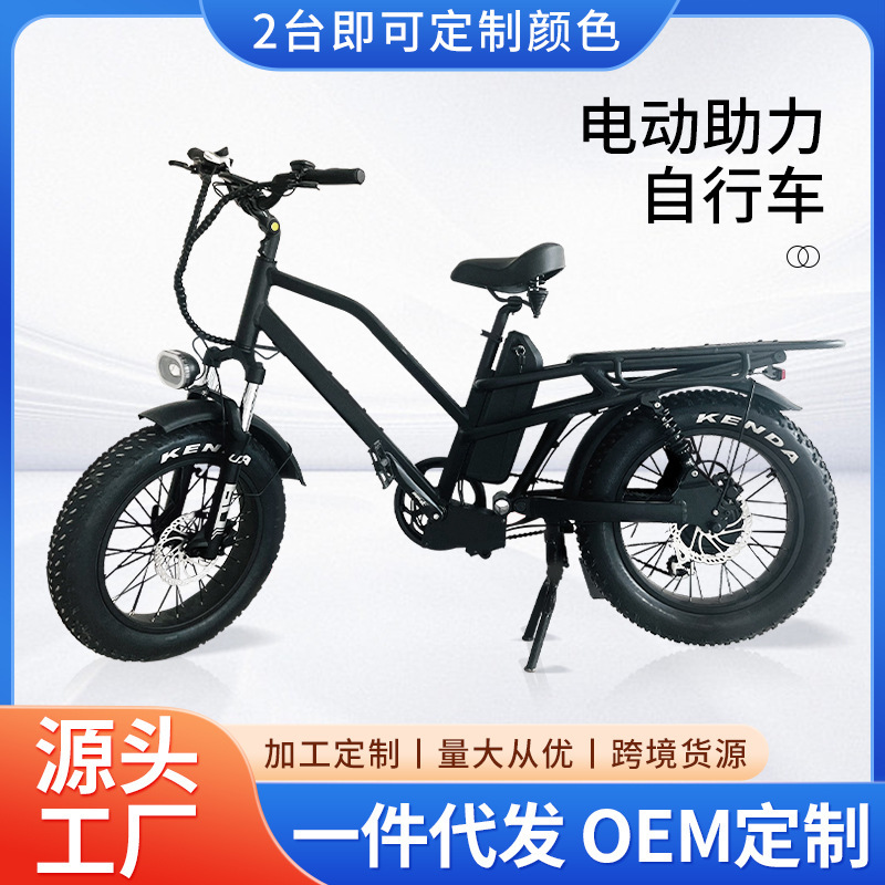 Cross-Border Electric Power-Assisted Bicycle Off-Road Vehicle Smart Mountain Bike Aluminum Alloy Snow Bike Lithium Battery Shock Absorption and Anti-Slip Cross-Border Electric Power-Assisted Bicycle Off-Road Vehicle Smart Mountain Bike Aluminum Alloy Snow Bike Lithium Battery Shock Absorption and Anti-Slip