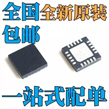 ȫ��ԭװ ISL6532CRZ-T ISL9219IRZ-T ISL97671AIRZ-T ��ƬQFN20