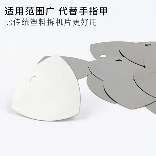 Stainless steel triangular spudger, smartphone and tablet disassembly splicing, iPad opening and startup sheet, shell removal pry bar