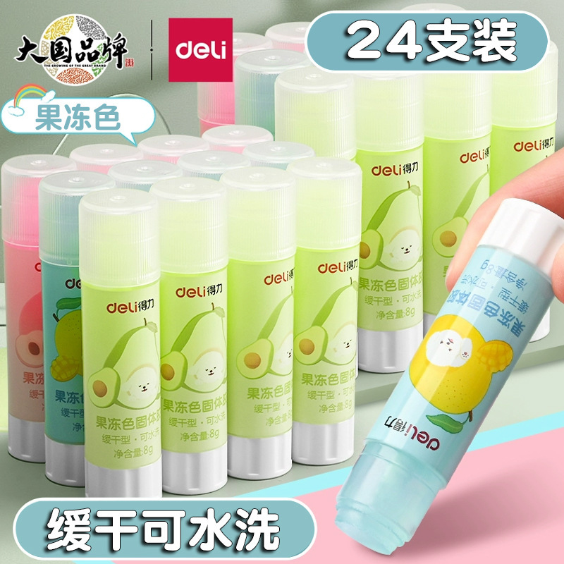 Deli solid glue stick high viscosity children's student handmade washable jelly color glue 15g wholesale for office use Deli solid glue stick high viscosity children's student handmade washable jelly color glue 15g wholesale for office use