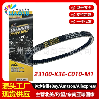 Xinzhao Xinben Sdh125T-40 Ns125Rx ötürücü kəmər 23100-K3E-C010-M1