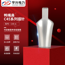 C45-6�䉺�~������|���^��ᘶ��� �������^C45�~�܉��Ӷ���