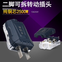 �W��282 ��ɫ��͸�������D�Ӳ��^�ɲ�2�_���ۼ��ýӾ��Դ���^10A