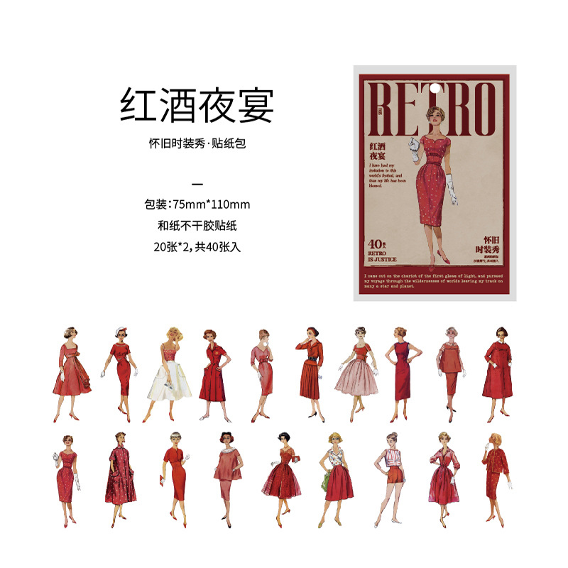 Crepúsculo pegatinas paquete nostálgico desfile de moda serie nostálgico retro personaje diario DIY material pegatinas 8