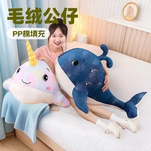 Rainbow Narwhal Pillow Doll Cute Tiger Whale Plush Toy Dolphin Doll Doll Birthday Gift