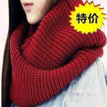 Scarf Men women knitted scarf winter neckerchief collar girl