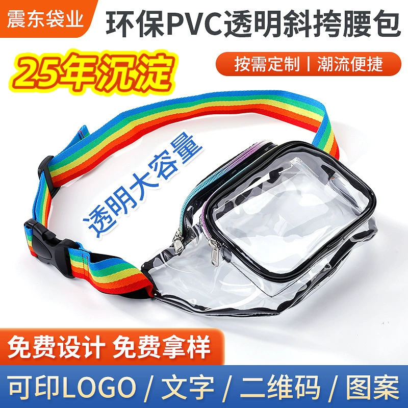 Поясная сумка PVC, спортивный экологичный органайзер сумка на плечо водонепроницаемая, место хранения, мобильный телефон, индивидуальный