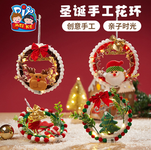 Christmas gifts handmade diy Christmas wreath children's making materials kindergarten Christmas tree decorations wholesale