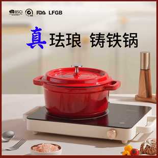 Enamel Pot Stew Ceramic Casserole Household Cast Iron Stew Pot Casserole Enamel Non-Stick Pot Gas Induction Cooker Cooking Pot