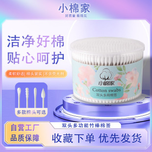 Double-Ended Cotton Swabs for Ear Cleaning, Makeup Disposable Sanitary Tampons, Cleaning Ear Scoops, Paper Swabs, Cotton Swabs for Home Use