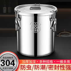 304ステンレス密封桶大容量食品級丸桶米桶厚手商用防虫防湿貯蔵物茶缶