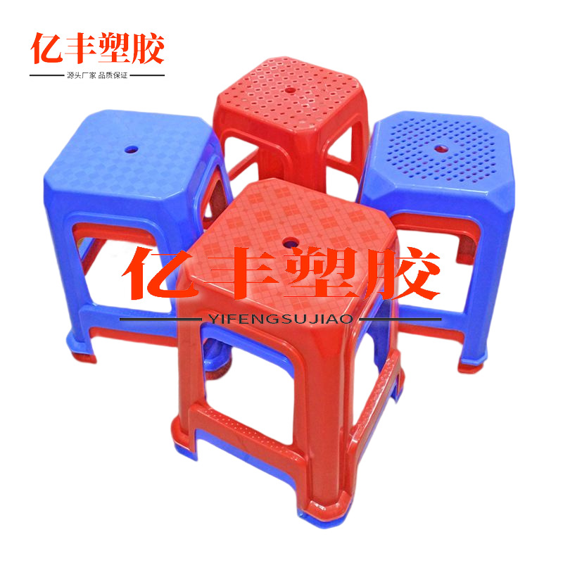 加厚塑料四方凳车间员工高方座椅流水线工作椅塑胶踏脚凳子塑胶椅