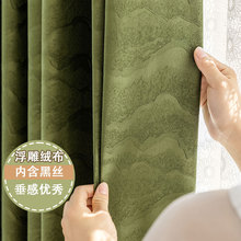 新款纹理橄榄绿浮雕绒布卧室客厅窗帘布遮光隔热降噪轻奢复古成品