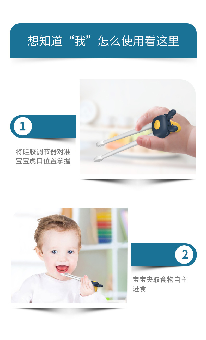 H41-191-儿童卡通训练筷_20