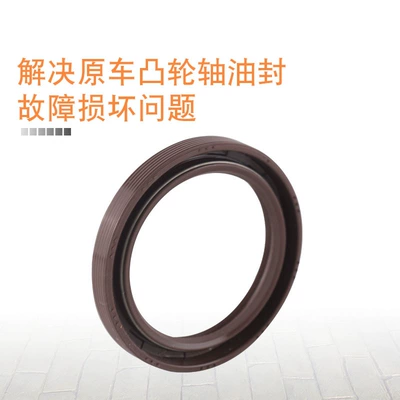 Is Suitable for – Oil seal