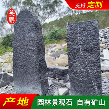 龟纹石灵璧假山灰色枯山水景观石 佛山黑山石订 制 异形加工定 制