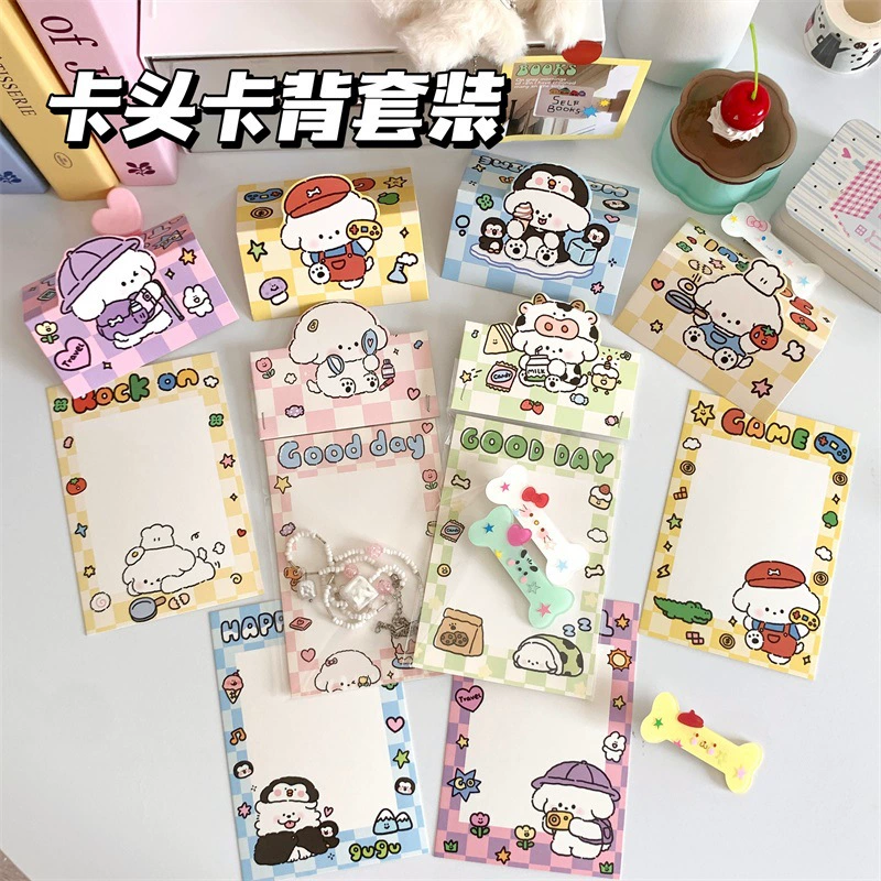 Совместное имя щенок карточка задняя карточка набор мультфильм капибары поздравительная открытка из карты упаковочный материал милый подарок упаковочная карточка