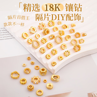 ᯰ�18k���������Ƭ�����ɫ܇݆�����diy��朸����ִ�����