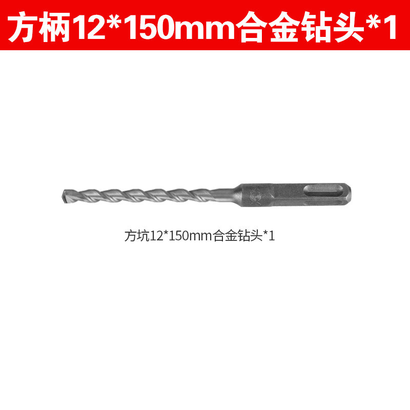 llave eléctrica conmutación taladro de impacto de mango cuadrado broca de mango redondo general modificado martillo eléctrico universal cabeza de conversión de picador eléctrico
