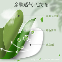 Manufacturer mugwort patch, ginger joint patch, mugwort knee patch, self-heating moxibustion patch, mugwort bone-penetrating cervical vertebra patch wholesale