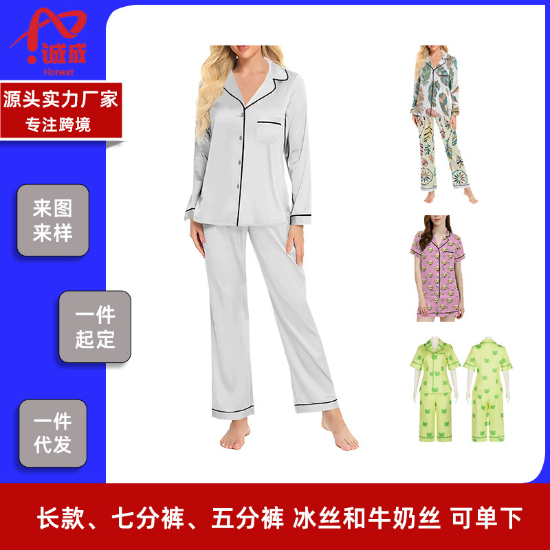 Cross-Border Foreign Trade Ice Silk Five-Point Pajamas and Pajamas Customized Men's and Women's Three-Quarter Pants Long Pajamas Home Clothes Suit Dropshipping Cross-Border Foreign Trade Ice Silk Five-Point Pajamas and Pajamas Customized Men's and Women's Three-Quarter Pants Long Pajamas Home Clothes Suit Dropshipping